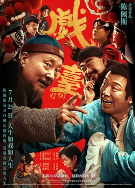 精品综合久久久久久88小说